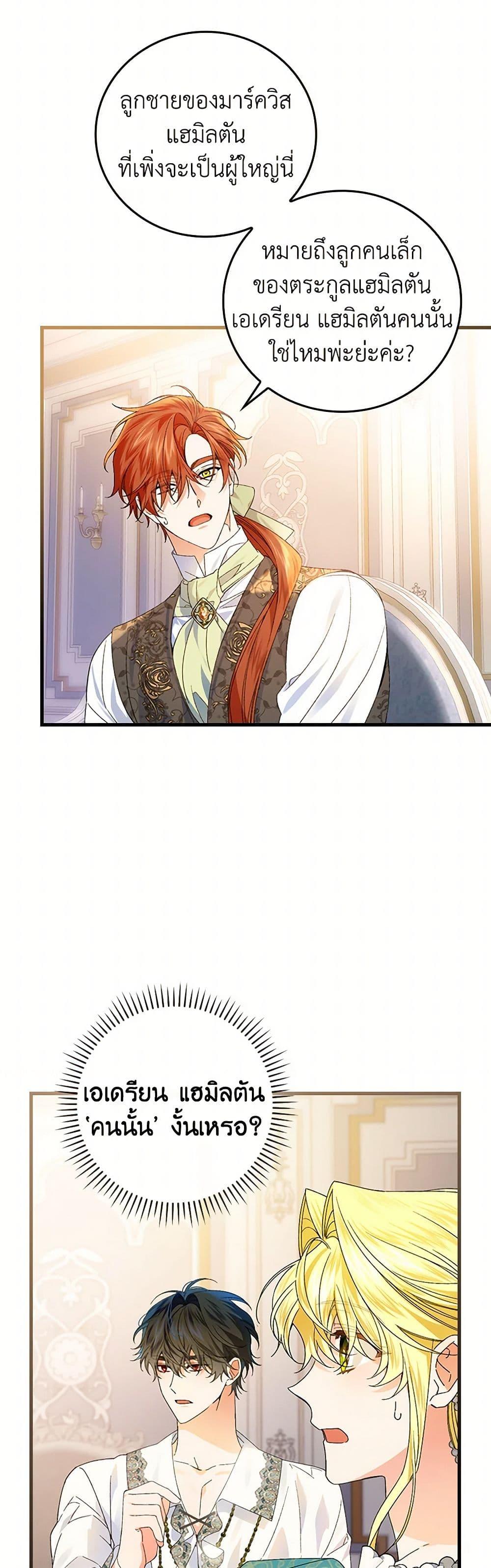 Manga-lc-com อ่านมังงะ อ่านการ์ตูน ออนไลน์ ฟรี The Perfect Plan for a Fairy-Tale Ending ตอนที่ 1 2 3 4 5 6 7 8 9 10 11 12 13 14 ฟรี ไม่มีโฆษณา Manga-lc - อ่าน มังงะ อ่าน การ์ตูน ออนไลน์ อ่านมังงะ ฟรี