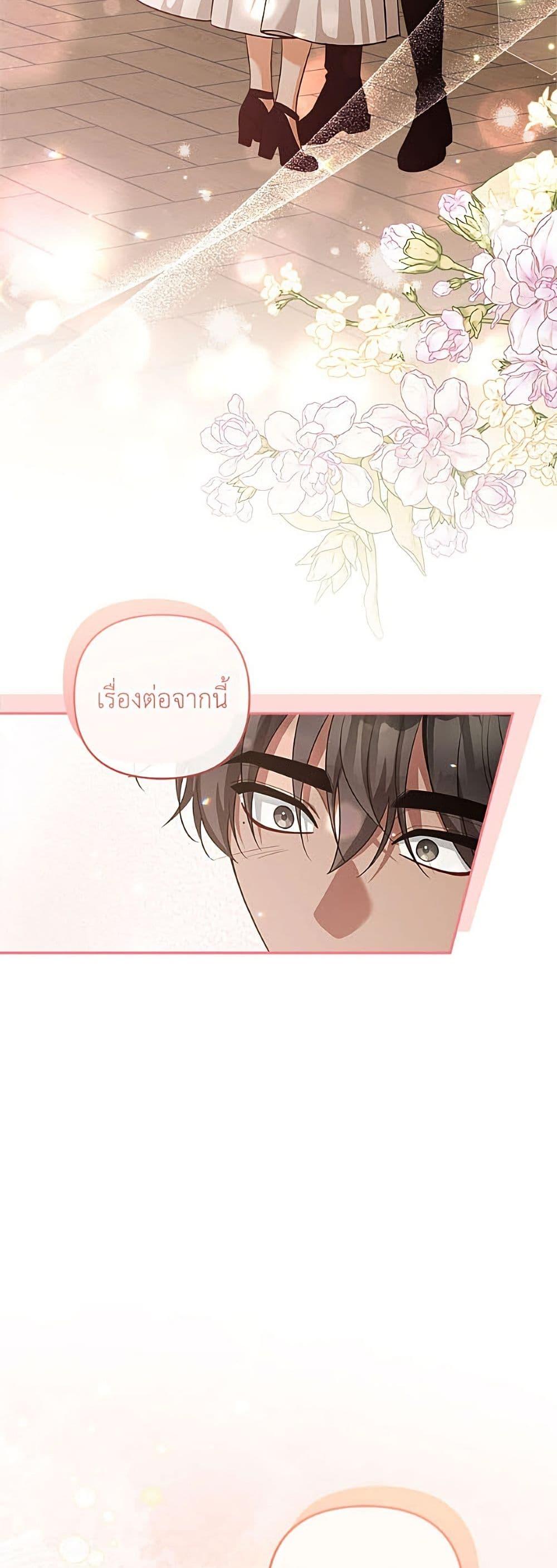 Manga-lc-com อ่านมังงะ อ่านการ์ตูน ออนไลน์ ฟรี Please Don’t Come To The Villainess’ Stationery Store! ตอนที่ 1 2 3 4 5 6 7 8 9 10 11 12 13 14 ฟรี ไม่มีโฆษณา Manga-lc - อ่าน มังงะ อ่าน การ์ตูน ออนไลน์ อ่านมังงะ ฟรี