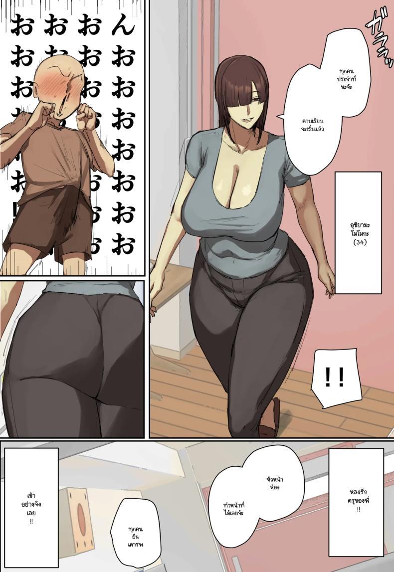 Doujin-Lc- อ่าน โดจิน มังฮวา เกาหลี ญี่ปุ่น จีน แปลไทย ผมตกหลุมรักวันที่ไปดูพี่เรียน [Chotto B-sen] ตอนที่ 1 2 3 4 5 6 7 8 9 10 11 12 13 14 ฟรี ไม่มีโฆษณา อ่าน โดจิน Manhwa เกาหลี ญี่ปุ่น จีน เรามีครบ คัดมาให้เน้นๆ โดจิน 18+ รับประกันความฟินโดย  Doujin Lc