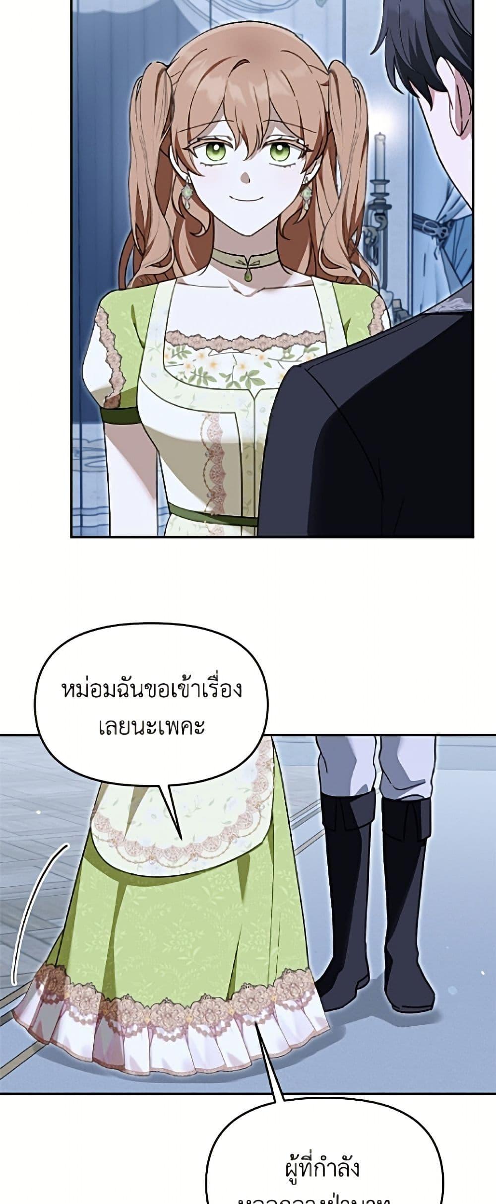Manga-lc-com อ่านมังงะ อ่านการ์ตูน ออนไลน์ ฟรี I’d Rather Abandon You Than Be Abandoned ตอนที่ 1 2 3 4 5 6 7 8 9 10 11 12 13 14 ฟรี ไม่มีโฆษณา Manga-lc - อ่าน มังงะ อ่าน การ์ตูน ออนไลน์ อ่านมังงะ ฟรี
