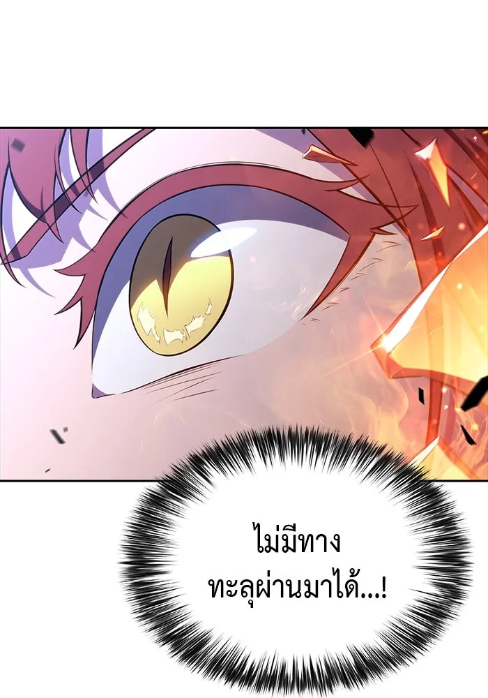 ลูกชายคนเล็กของดยุกคือมือสังหาร ตอนที่ 28 รูปที่ 103