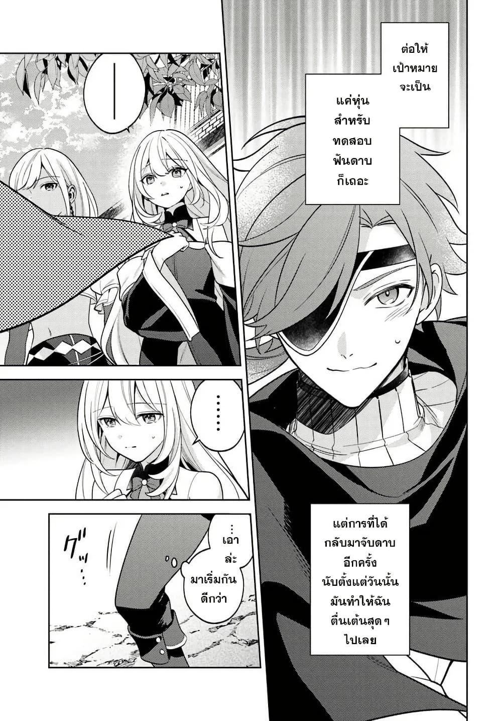 Manga-lc-com อ่านมังงะ อ่านการ์ตูน ออนไลน์ ฟรี Zenmetsu End o Shi ni Monogurui de Kaihi shita. Party ga Yanda. ตอนที่ 1 2 3 4 5 6 7 8 9 10 11 12 13 14 ฟรี ไม่มีโฆษณา Manga-lc - อ่าน มังงะ อ่าน การ์ตูน ออนไลน์ อ่านมังงะ ฟรี
