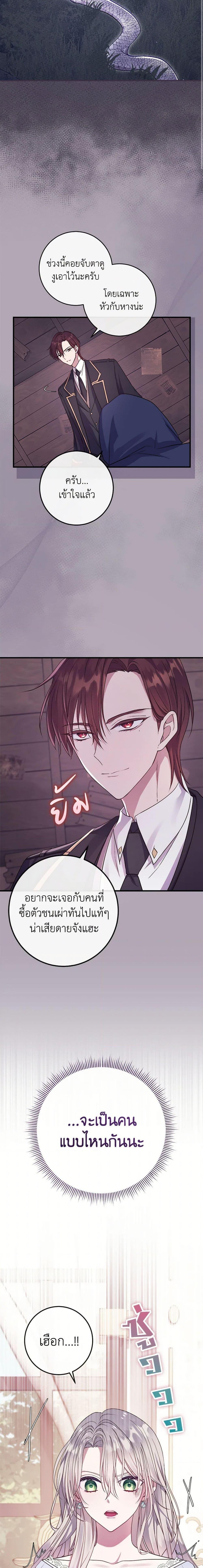 Manga-lc-com อ่านมังงะ อ่านการ์ตูน ออนไลน์ ฟรี Move, I’m Deciding the Ending! ตอนที่ 1 2 3 4 5 6 7 8 9 10 11 12 13 14 ฟรี ไม่มีโฆษณา Manga-lc - อ่าน มังงะ อ่าน การ์ตูน ออนไลน์ อ่านมังงะ ฟรี