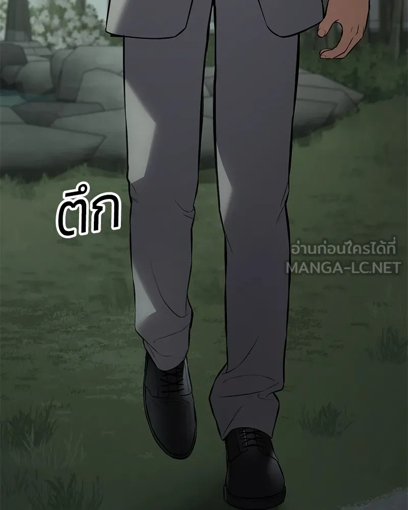 แบคXX ตอนที่ 77 รูปที่ 9