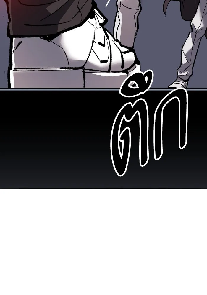 ยอดคนเลเวลทะลุ ตอนที่ 56 ปัญหาเชาว์ (3) รูปที่ 47