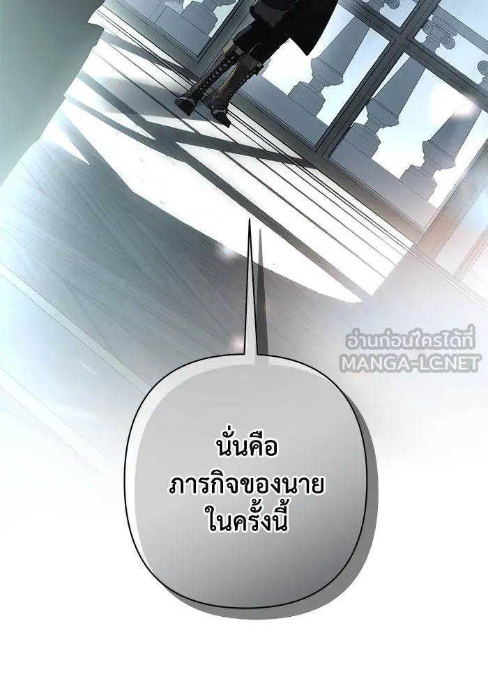 เกมรักด่านสุดท้ายจับนายพระเอก ตอนที่ 34 รูปที่ 12