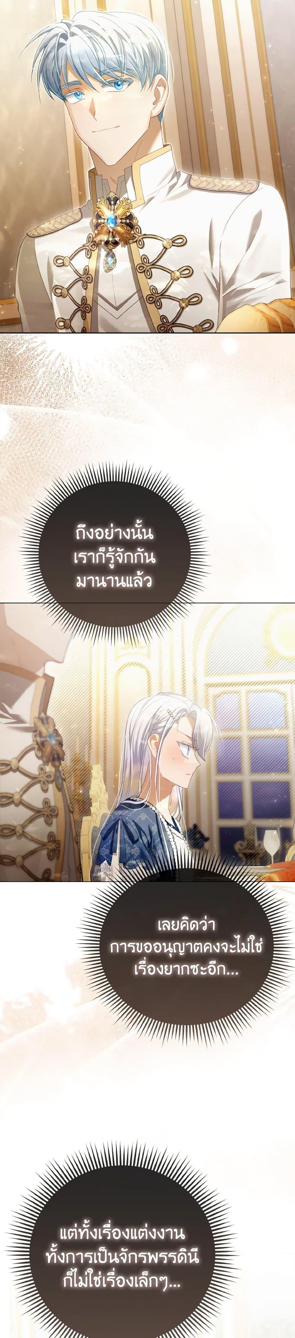 Manga-lc-com อ่านมังงะ อ่านการ์ตูน ออนไลน์ ฟรี The Villainous Duke’s Special Rice Cultivation Method ตอนที่ 1 2 3 4 5 6 7 8 9 10 11 12 13 14 ฟรี ไม่มีโฆษณา Manga-lc - อ่าน มังงะ อ่าน การ์ตูน ออนไลน์ อ่านมังงะ ฟรี