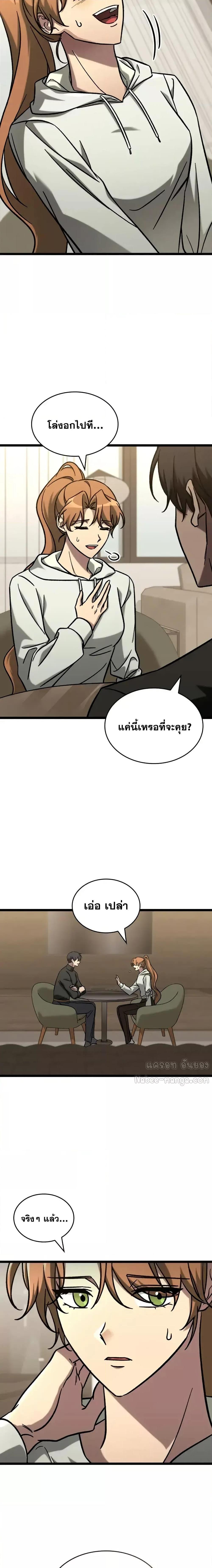 Manga-lc-com อ่านมังงะ อ่านการ์ตูน ออนไลน์ ฟรี F-ClassDestiny ตอนที่ 1 2 3 4 5 6 7 8 9 10 11 12 13 14 ฟรี ไม่มีโฆษณา Manga-lc - อ่าน มังงะ อ่าน การ์ตูน ออนไลน์ อ่านมังงะ ฟรี