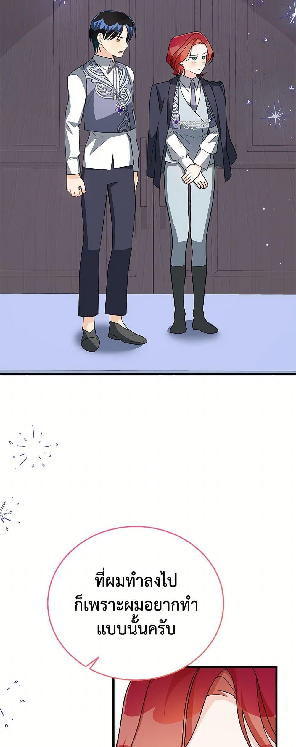 Manga-lc-com อ่านมังงะ อ่านการ์ตูน ออนไลน์ ฟรี Till Divorce Do Us Part! ตอนที่ 1 2 3 4 5 6 7 8 9 10 11 12 13 14 ฟรี ไม่มีโฆษณา Manga-lc - อ่าน มังงะ อ่าน การ์ตูน ออนไลน์ อ่านมังงะ ฟรี