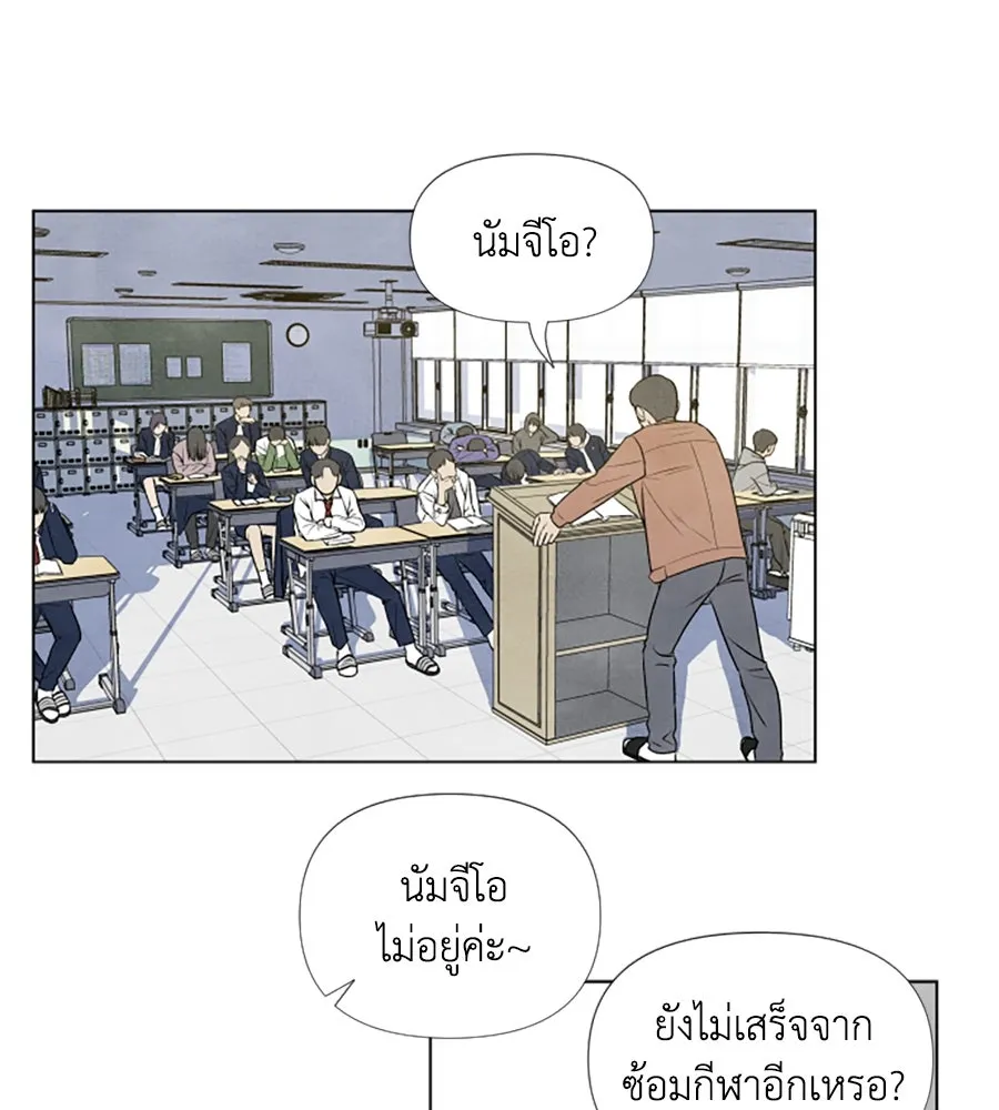 เหตุผลของคนไม่อยากอยู่ ตอนที่ 2 รูปที่ 56