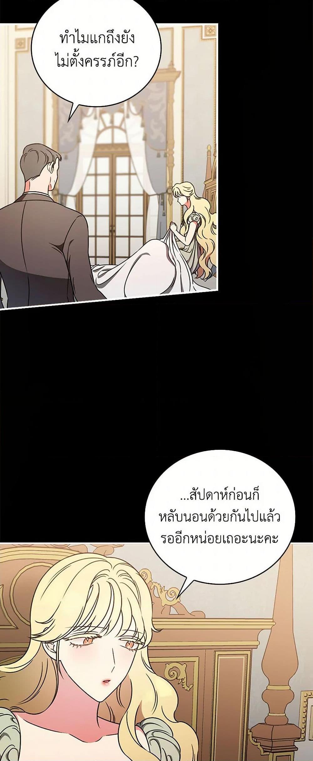 Manga-lc-com อ่านมังงะ อ่านการ์ตูน ออนไลน์ ฟรี Duchess in the Glass House ตอนที่ 1 2 3 4 5 6 7 8 9 10 11 12 13 14 ฟรี ไม่มีโฆษณา Manga-lc - อ่าน มังงะ อ่าน การ์ตูน ออนไลน์ อ่านมังงะ ฟรี