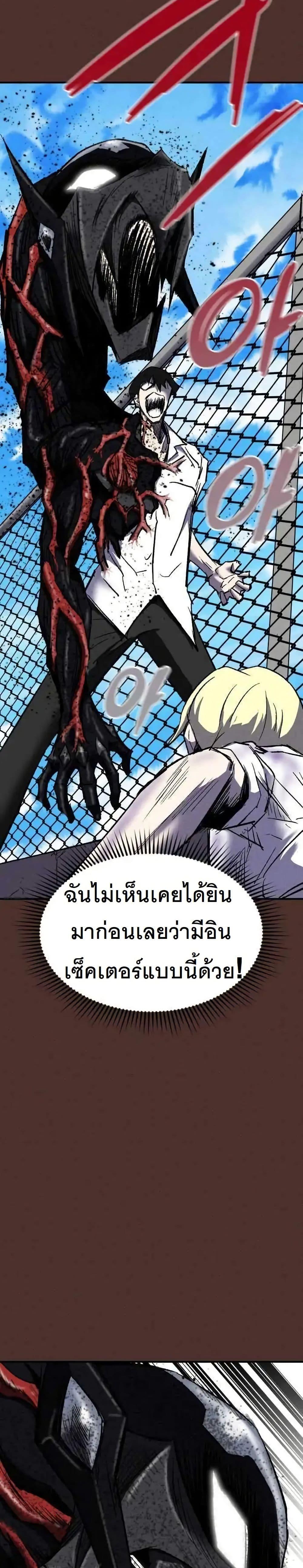 Manga-lc-com อ่านมังงะ อ่านการ์ตูน ออนไลน์ ฟรี INSECTOR ตอนที่ 1 2 3 4 5 6 7 8 9 10 11 12 13 14 ฟรี ไม่มีโฆษณา Manga-lc - อ่าน มังงะ อ่าน การ์ตูน ออนไลน์ อ่านมังงะ ฟรี