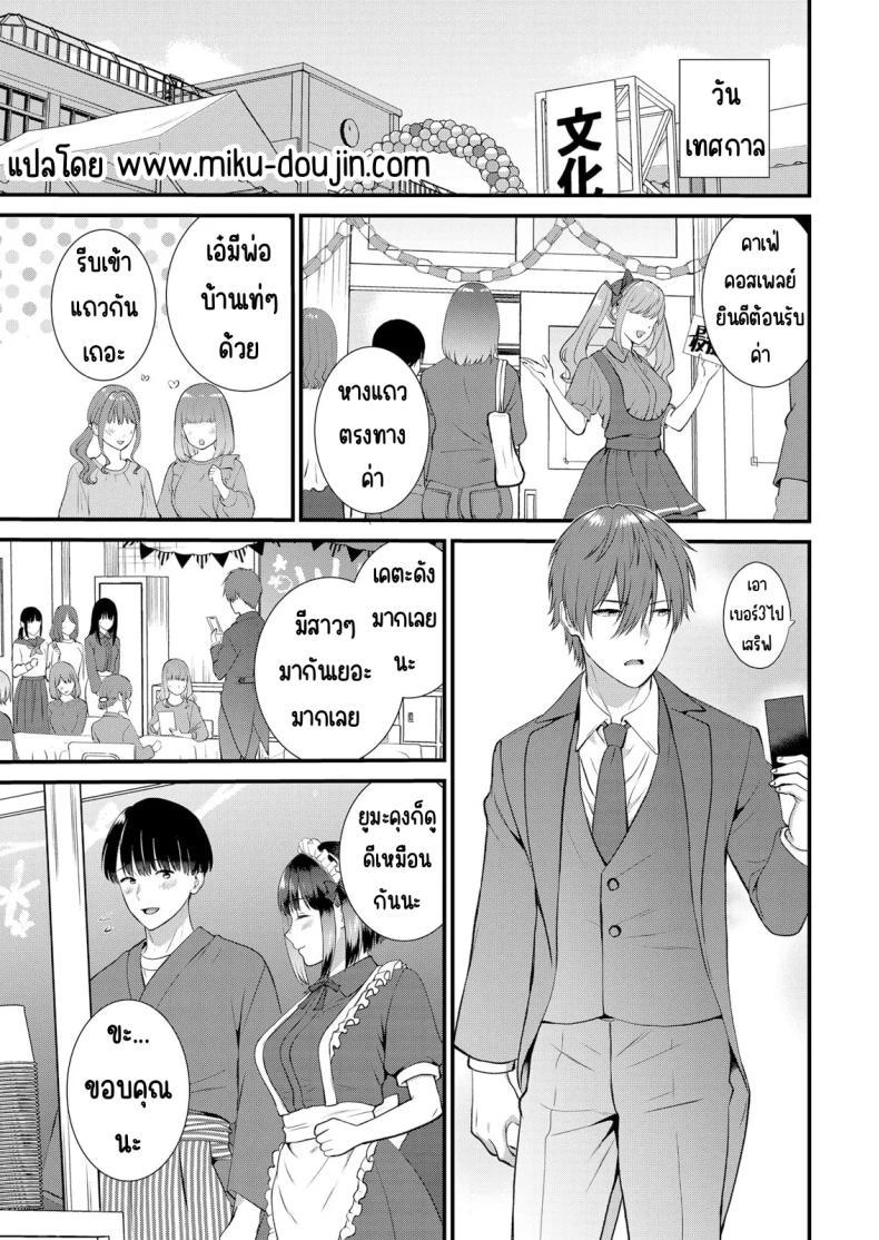 Doujin-Lc- อ่าน โดจิน มังฮวา เกาหลี ญี่ปุ่น จีน แปลไทย มีเซ็กส์กับเพื่อนแฟนตอนไปทัศนศึกษา [Takamiya Hairi] Shuugaku Ryokouchuu, Kare Tomo to Sex Tsuke ~ Gokubuto Chinko ni Nando mo Ikasare Hamerarete ตอนที่ 1 2 3 4 5 6 7 8 9 10 11 12 13 14 ฟรี ไม่มีโฆษณา อ่าน โดจิน Manhwa เกาหลี ญี่ปุ่น จีน เรามีครบ คัดมาให้เน้นๆ โดจิน 18+ รับประกันความฟินโดย  Doujin Lc
