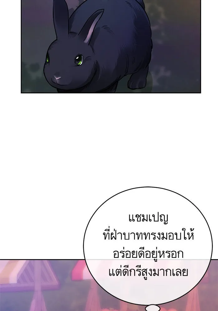 บุตรีดยุกขอไม่แต่งงานbrกับหนุ่มในฝัน ตอนที่ 37 รูปที่ 83