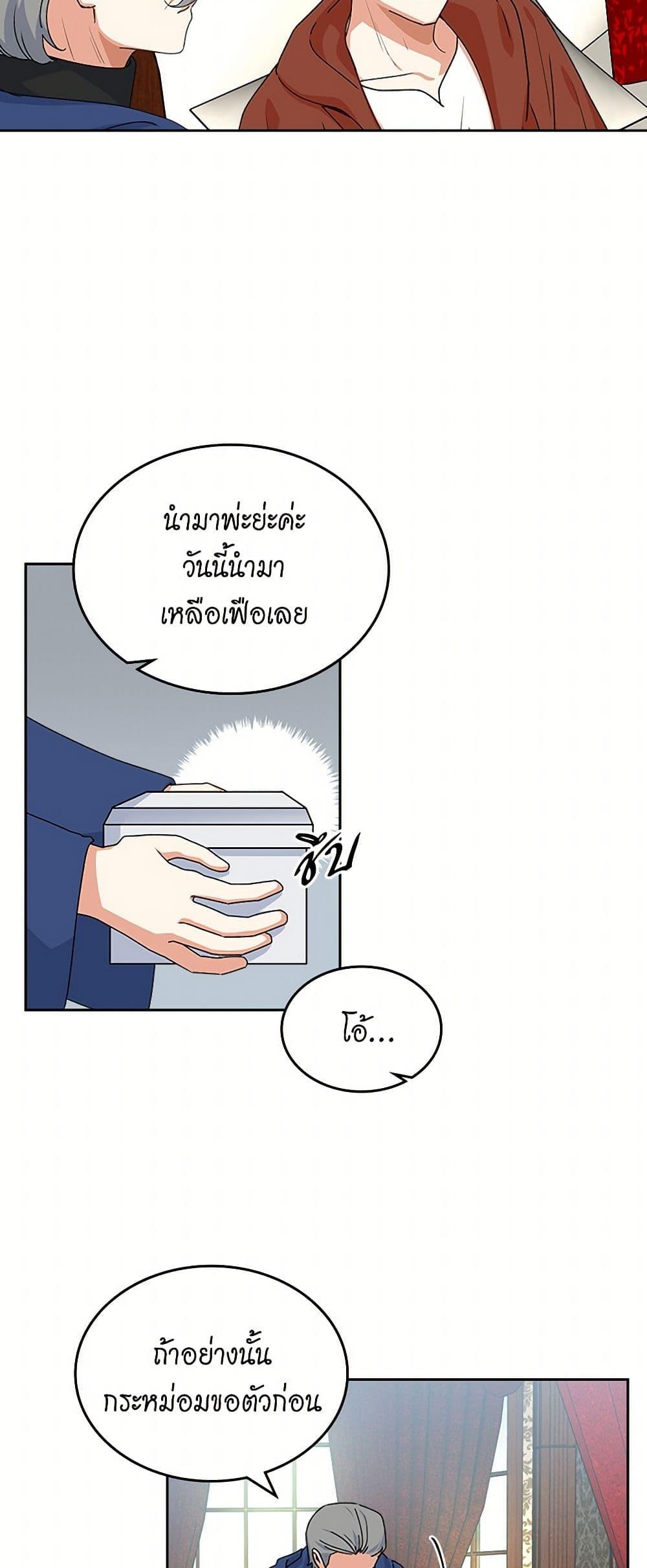 Manga-lc-com อ่านมังงะ อ่านการ์ตูน ออนไลน์ ฟรี The Antagonist’s Pet ตอนที่ 1 2 3 4 5 6 7 8 9 10 11 12 13 14 ฟรี ไม่มีโฆษณา Manga-lc - อ่าน มังงะ อ่าน การ์ตูน ออนไลน์ อ่านมังงะ ฟรี