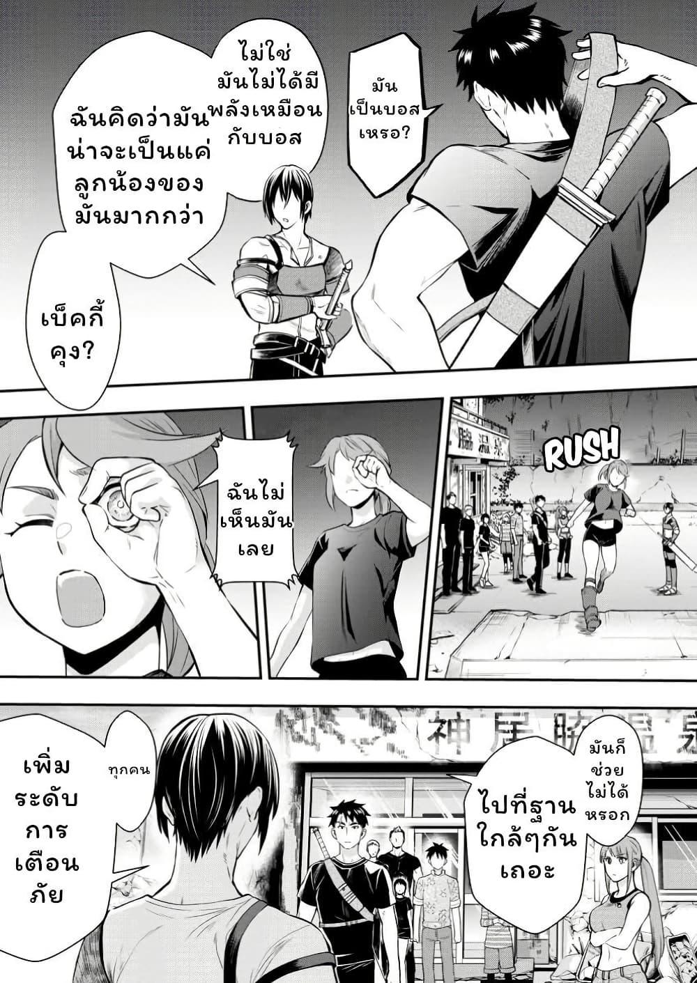 Manga-lc-com อ่านมังงะ อ่านการ์ตูน ออนไลน์ ฟรี Boken-ka ni Narou! ~ Sukiruboodo de Danjon Kouryaku ~ ตอนที่ 1 2 3 4 5 6 7 8 9 10 11 12 13 14 ฟรี ไม่มีโฆษณา Manga-lc - อ่าน มังงะ อ่าน การ์ตูน ออนไลน์ อ่านมังงะ ฟรี
