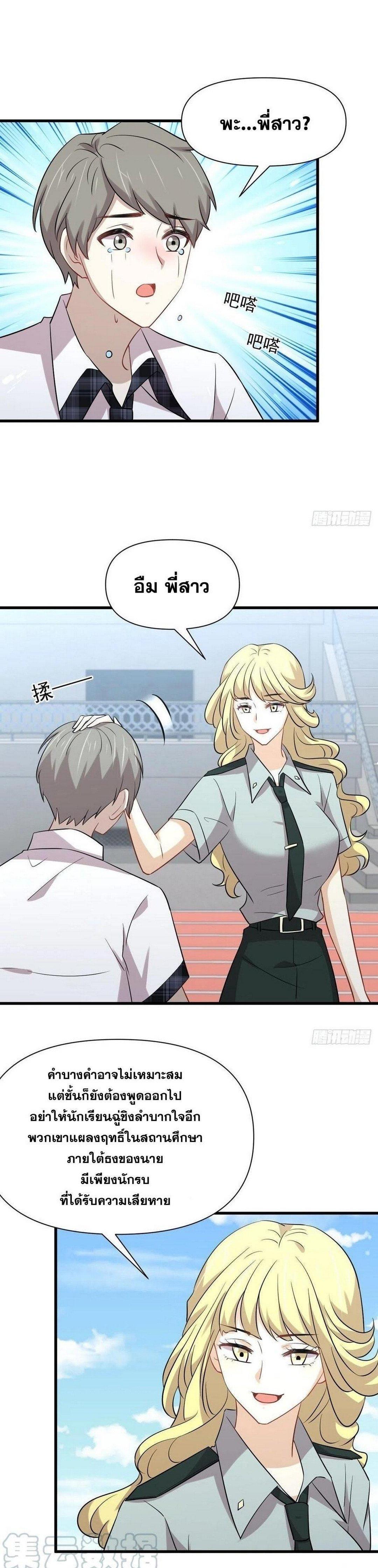 Manga-lc-com อ่านมังงะ อ่านการ์ตูน ออนไลน์ ฟรี Immortal Swordsman in the Reverse World ตอนที่ 1 2 3 4 5 6 7 8 9 10 11 12 13 14 ฟรี ไม่มีโฆษณา Manga-lc - อ่าน มังงะ อ่าน การ์ตูน ออนไลน์ อ่านมังงะ ฟรี