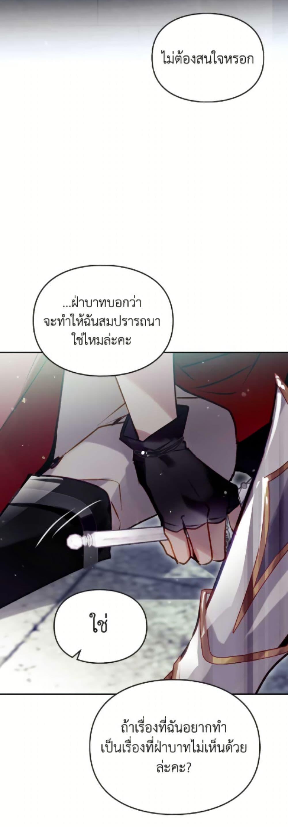 Manga-lc-com อ่านมังงะ อ่านการ์ตูน ออนไลน์ ฟรี Death Is The Only Ending For The Villainess ตอนที่ 1 2 3 4 5 6 7 8 9 10 11 12 13 14 ฟรี ไม่มีโฆษณา Manga-lc - อ่าน มังงะ อ่าน การ์ตูน ออนไลน์ อ่านมังงะ ฟรี