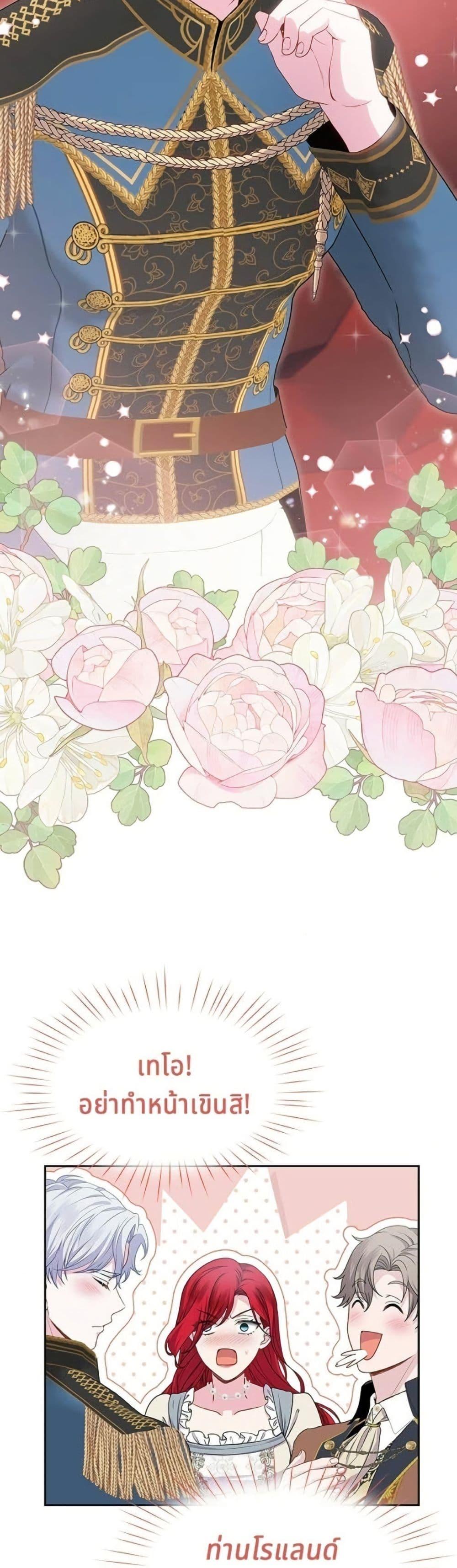 Manga-lc-com อ่านมังงะ อ่านการ์ตูน ออนไลน์ ฟรี His Recovery Magic Worked Too Well! ตอนที่ 1 2 3 4 5 6 7 8 9 10 11 12 13 14 ฟรี ไม่มีโฆษณา Manga-lc - อ่าน มังงะ อ่าน การ์ตูน ออนไลน์ อ่านมังงะ ฟรี