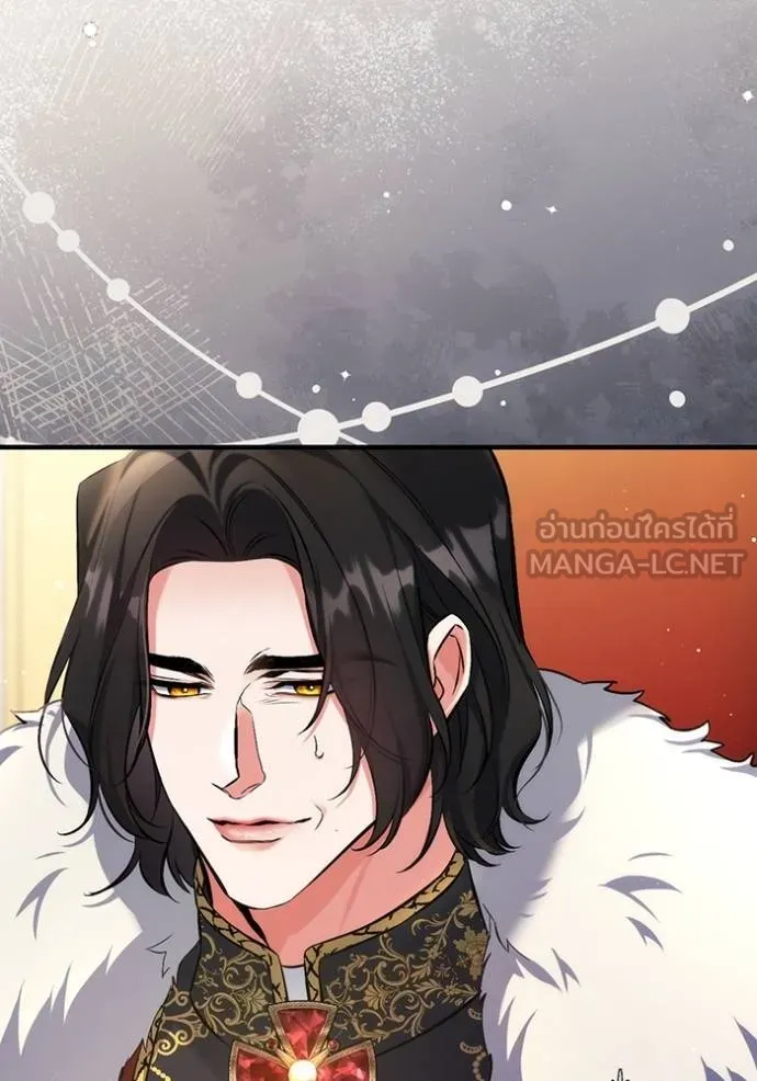 แด่ตัวละครโปรดที่ถูก ตอนที่ 94 รูปที่ 33