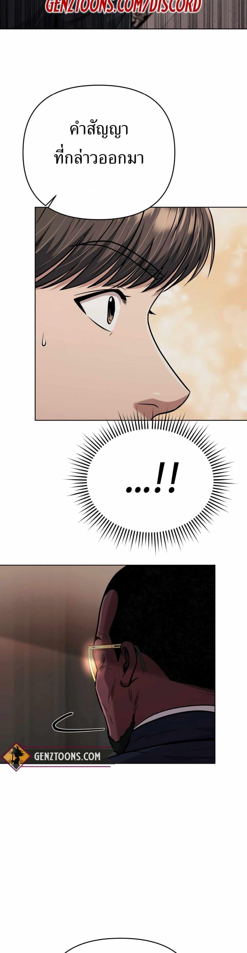 Manga-lc-com อ่านมังงะ อ่านการ์ตูน ออนไลน์ ฟรี New Employee Kim Chul-Soo ตอนที่ 1 2 3 4 5 6 7 8 9 10 11 12 13 14 ฟรี ไม่มีโฆษณา Manga-lc - อ่าน มังงะ อ่าน การ์ตูน ออนไลน์ อ่านมังงะ ฟรี