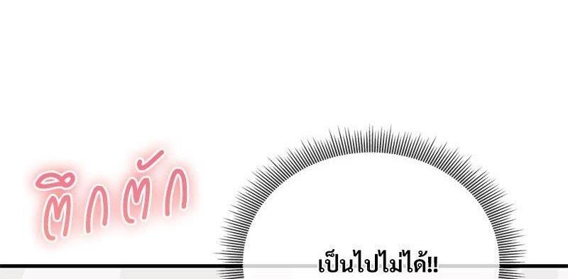 Doujin-Lc- อ่าน โดจิน มังฮวา เกาหลี ญี่ปุ่น จีน แปลไทย Herbal Love Story ตอนที่ 1 2 3 4 5 6 7 8 9 10 11 12 13 14 ฟรี ไม่มีโฆษณา อ่าน โดจิน Manhwa เกาหลี ญี่ปุ่น จีน เรามีครบ คัดมาให้เน้นๆ โดจิน 18+ รับประกันความฟินโดย  Doujin Lc
