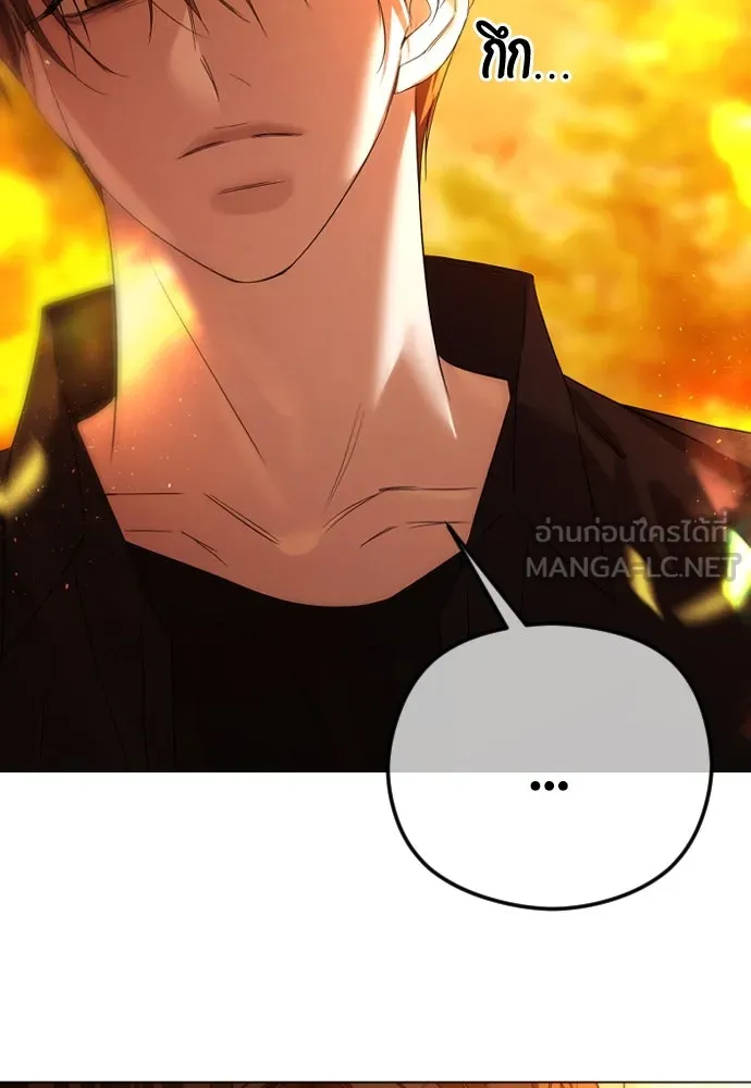 วิธีหนีตายจากนิยายโรคจิต ตอนที่ 60 รูปที่ 36