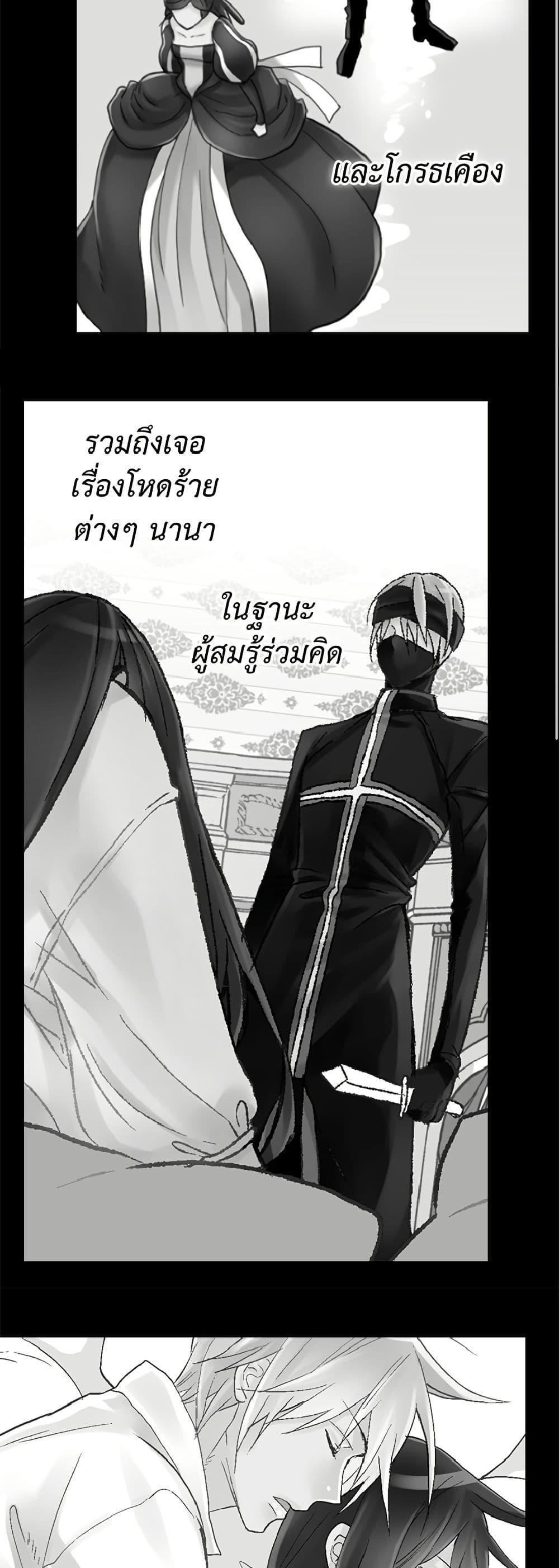 Manga-lc-com อ่านมังงะ อ่านการ์ตูน ออนไลน์ ฟรี Isekai Empress ตอนที่ 1 2 3 4 5 6 7 8 9 10 11 12 13 14 ฟรี ไม่มีโฆษณา Manga-lc - อ่าน มังงะ อ่าน การ์ตูน ออนไลน์ อ่านมังงะ ฟรี