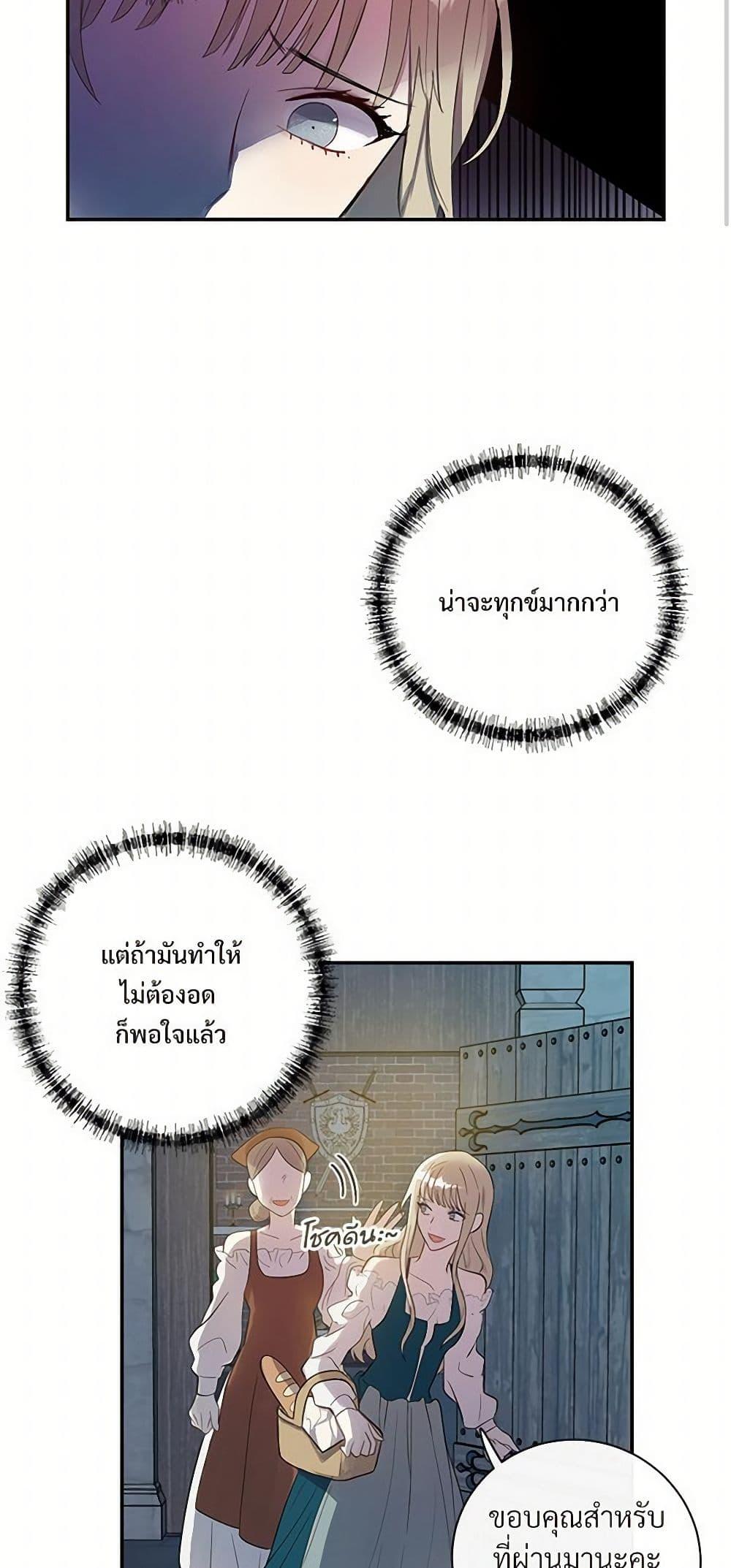 Manga-lc-com อ่านมังงะ อ่านการ์ตูน ออนไลน์ ฟรี Please Don’t Eat Me! ตอนที่ 1 2 3 4 5 6 7 8 9 10 11 12 13 14 ฟรี ไม่มีโฆษณา Manga-lc - อ่าน มังงะ อ่าน การ์ตูน ออนไลน์ อ่านมังงะ ฟรี