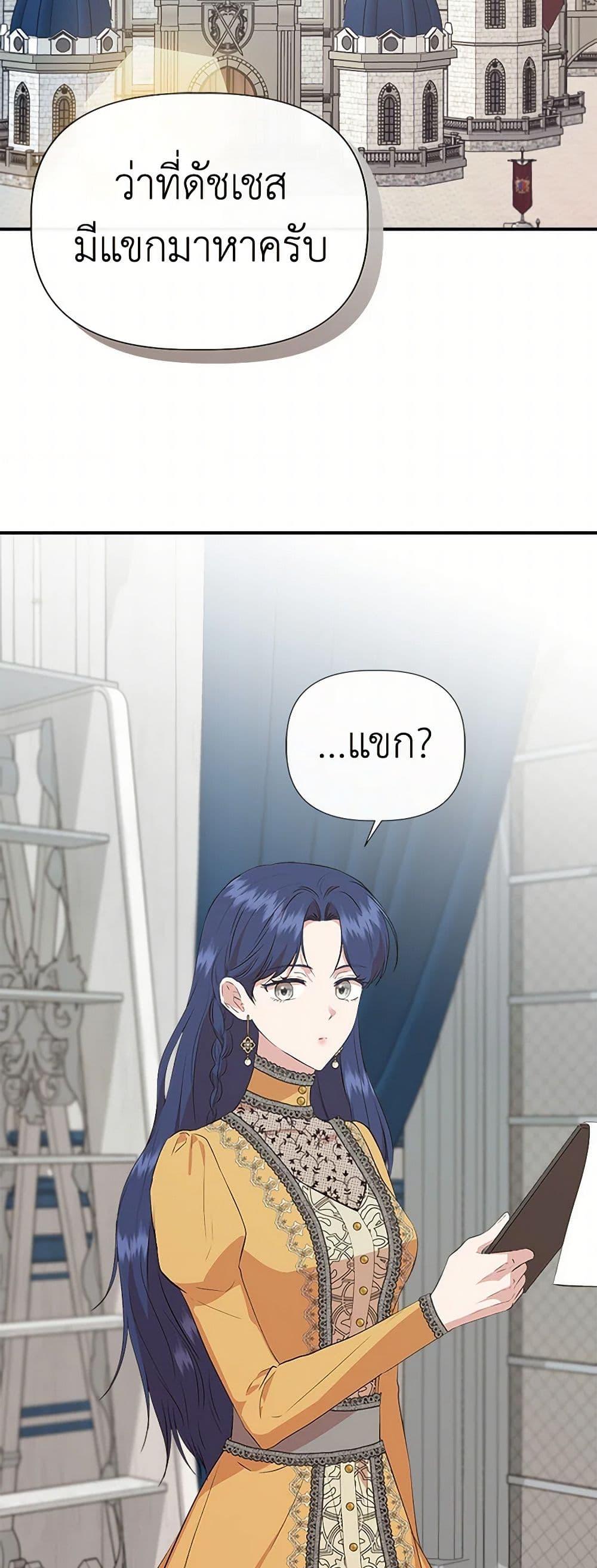 Manga-lc-com อ่านมังงะ อ่านการ์ตูน ออนไลน์ ฟรี I Wasn’t the Cinderella ตอนที่ 1 2 3 4 5 6 7 8 9 10 11 12 13 14 ฟรี ไม่มีโฆษณา Manga-lc - อ่าน มังงะ อ่าน การ์ตูน ออนไลน์ อ่านมังงะ ฟรี