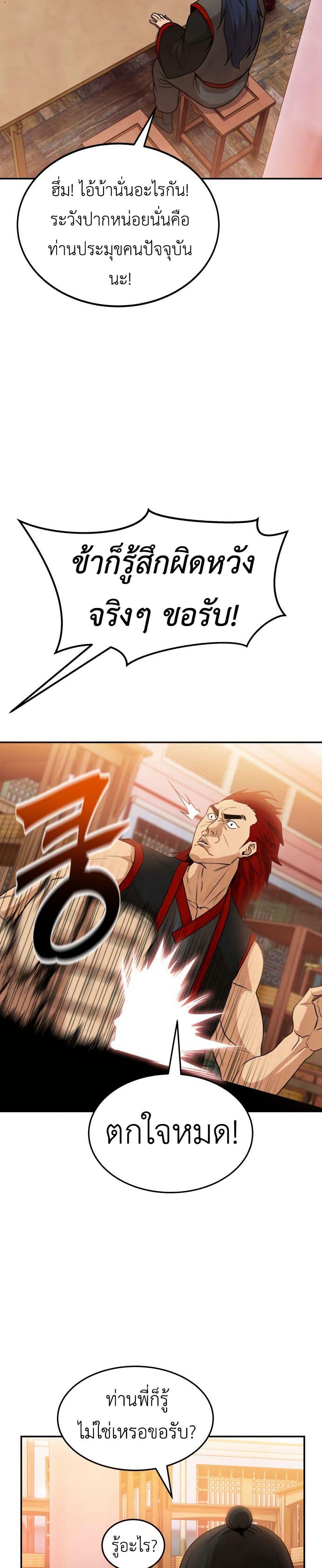 Manga-lc-com อ่านมังงะ อ่านการ์ตูน ออนไลน์ ฟรี Guest Gun ตอนที่ 1 2 3 4 5 6 7 8 9 10 11 12 13 14 ฟรี ไม่มีโฆษณา Manga-lc - อ่าน มังงะ อ่าน การ์ตูน ออนไลน์ อ่านมังงะ ฟรี