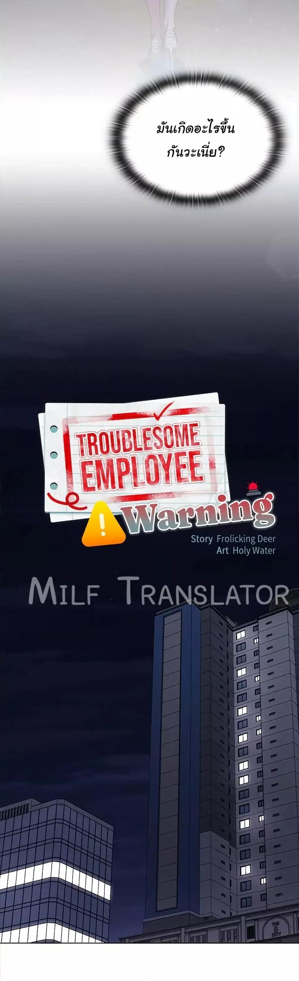 Doujin-Lc- อ่าน โดจิน มังฮวา เกาหลี ญี่ปุ่น จีน แปลไทย Office Shitbag Alert ตอนที่ 1 2 3 4 5 6 7 8 9 10 11 12 13 14 ฟรี ไม่มีโฆษณา อ่าน โดจิน Manhwa เกาหลี ญี่ปุ่น จีน เรามีครบ คัดมาให้เน้นๆ โดจิน 18+ รับประกันความฟินโดย  Doujin Lc