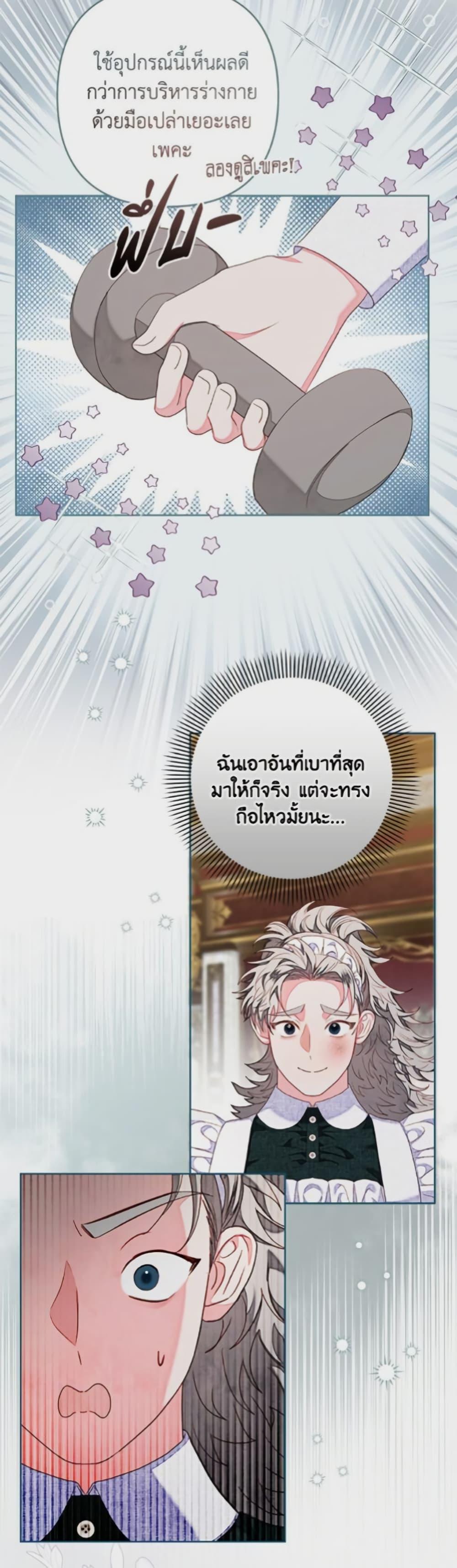 Manga-lc-com อ่านมังงะ อ่านการ์ตูน ออนไลน์ ฟรี The Princess Maid ตอนที่ 1 2 3 4 5 6 7 8 9 10 11 12 13 14 ฟรี ไม่มีโฆษณา Manga-lc - อ่าน มังงะ อ่าน การ์ตูน ออนไลน์ อ่านมังงะ ฟรี