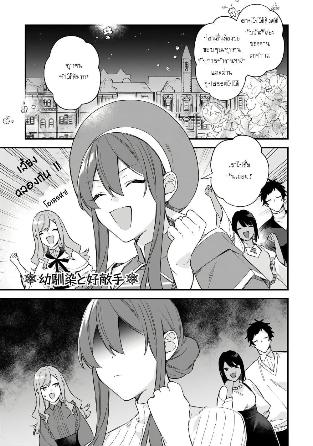 Manga-lc-com อ่านมังงะ อ่านการ์ตูน ออนไลน์ ฟรี I Want to Be a Receptionist of The Magic World! ตอนที่ 1 2 3 4 5 6 7 8 9 10 11 12 13 14 ฟรี ไม่มีโฆษณา Manga-lc - อ่าน มังงะ อ่าน การ์ตูน ออนไลน์ อ่านมังงะ ฟรี