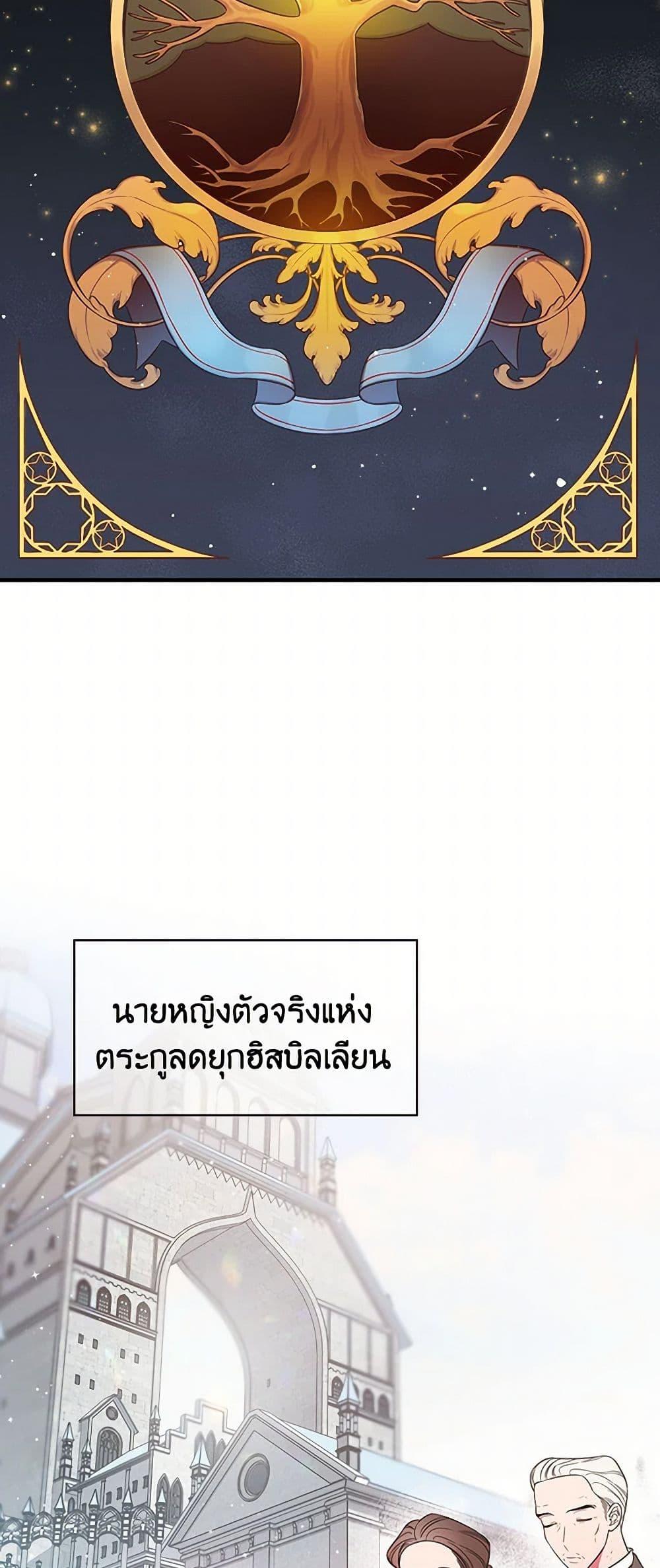 Manga-lc-com อ่านมังงะ อ่านการ์ตูน ออนไลน์ ฟรี Duchess in the Glass House ตอนที่ 1 2 3 4 5 6 7 8 9 10 11 12 13 14 ฟรี ไม่มีโฆษณา Manga-lc - อ่าน มังงะ อ่าน การ์ตูน ออนไลน์ อ่านมังงะ ฟรี