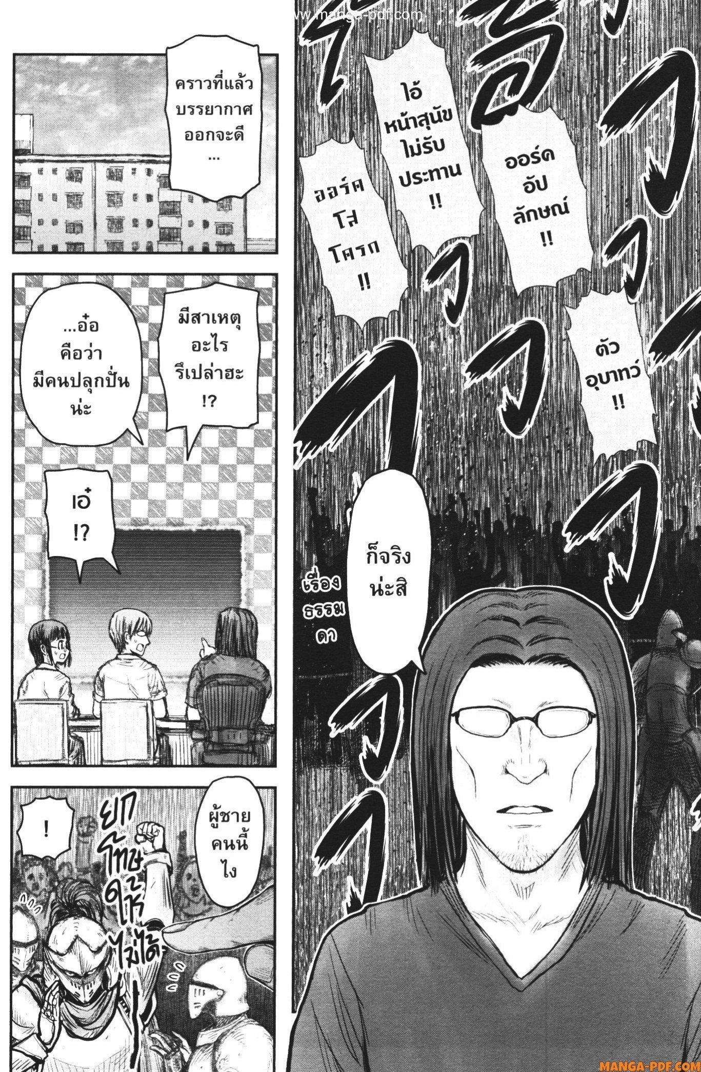 Manga-lc-com อ่านมังงะ อ่านการ์ตูน ออนไลน์ ฟรี Isekai Ojisan ตอนที่ 1 2 3 4 5 6 7 8 9 10 11 12 13 14 ฟรี ไม่มีโฆษณา Manga-lc - อ่าน มังงะ อ่าน การ์ตูน ออนไลน์ อ่านมังงะ ฟรี