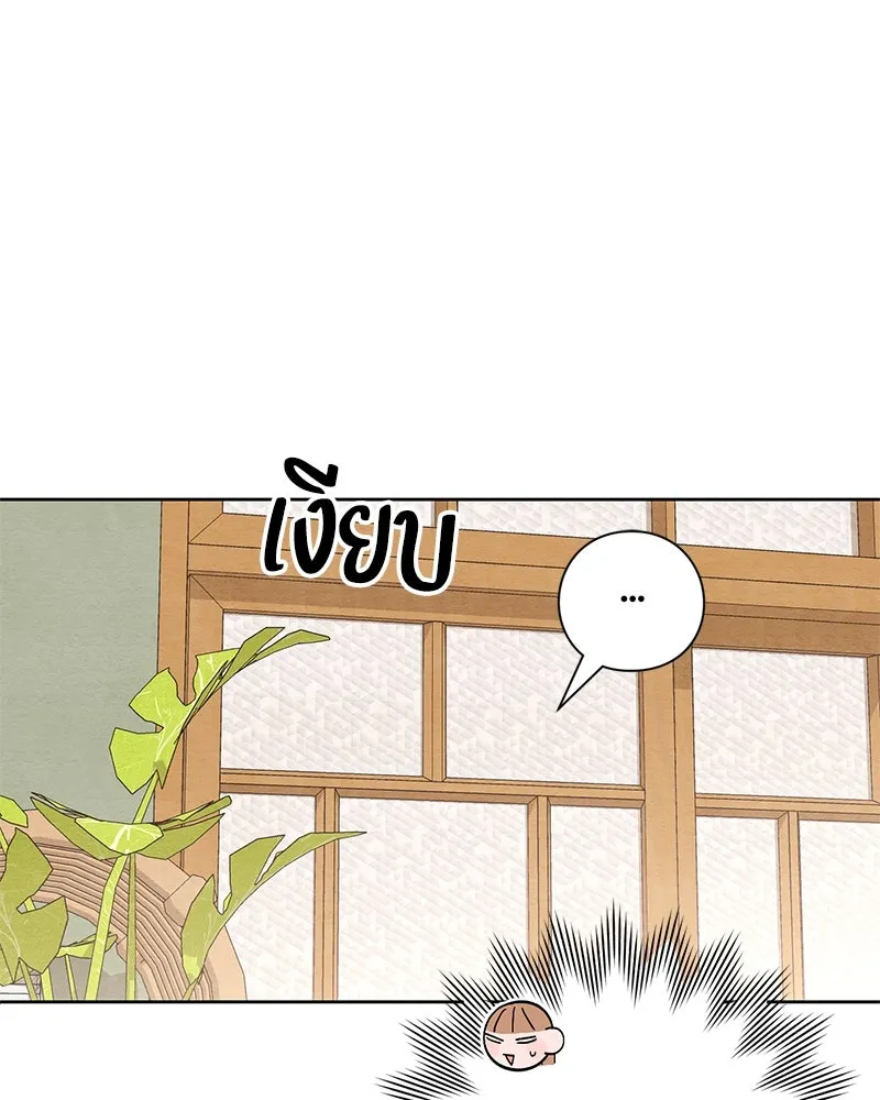 เป็นวัยรุ่นมันเหนื่อย ตอนที่ 13 รูปที่ 56