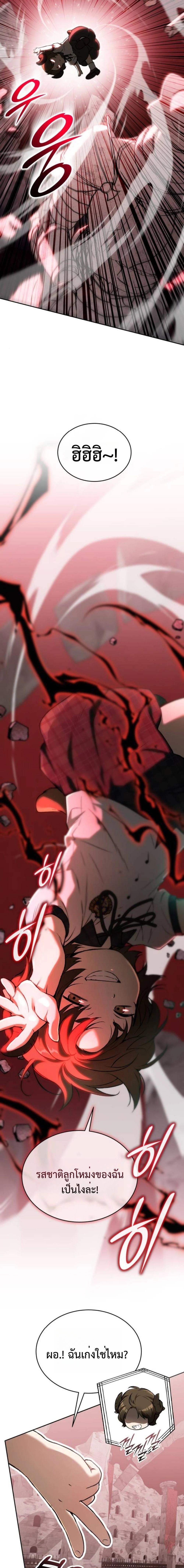 Manga-lc-com อ่านมังงะ อ่านการ์ตูน ออนไลน์ ฟรี Divine Beast Kindergarten ตอนที่ 1 2 3 4 5 6 7 8 9 10 11 12 13 14 ฟรี ไม่มีโฆษณา Manga-lc - อ่าน มังงะ อ่าน การ์ตูน ออนไลน์ อ่านมังงะ ฟรี