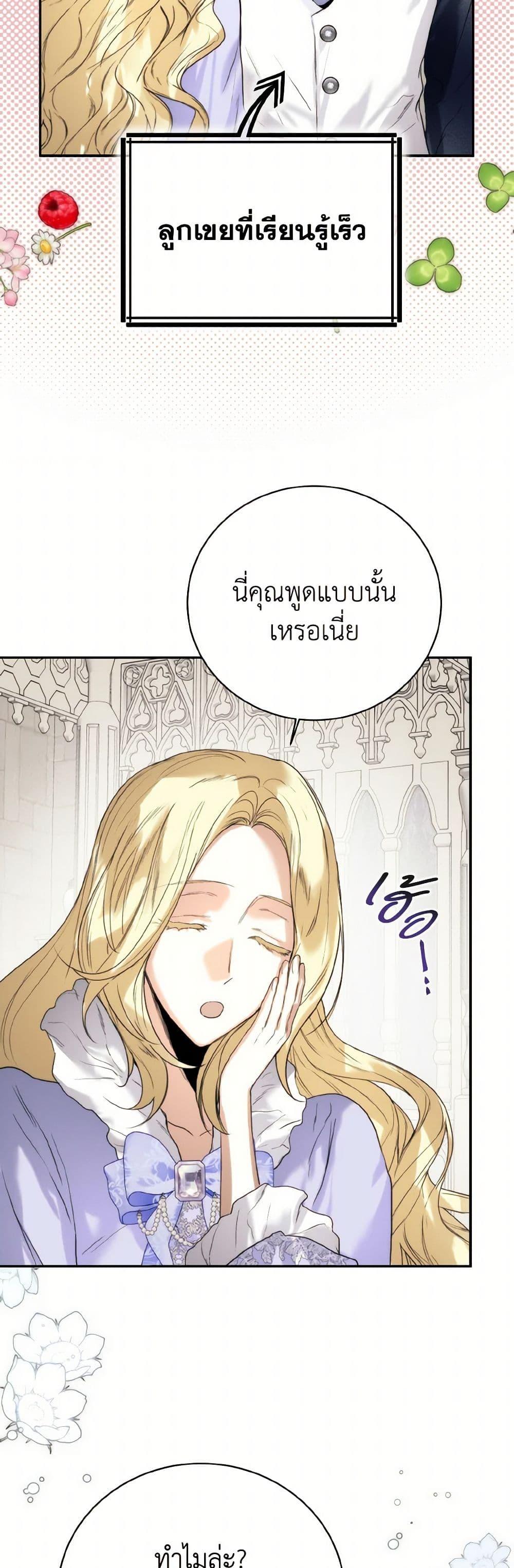 Manga-lc-com อ่านมังงะ อ่านการ์ตูน ออนไลน์ ฟรี Royal Marriage ตอนที่ 1 2 3 4 5 6 7 8 9 10 11 12 13 14 ฟรี ไม่มีโฆษณา Manga-lc - อ่าน มังงะ อ่าน การ์ตูน ออนไลน์ อ่านมังงะ ฟรี