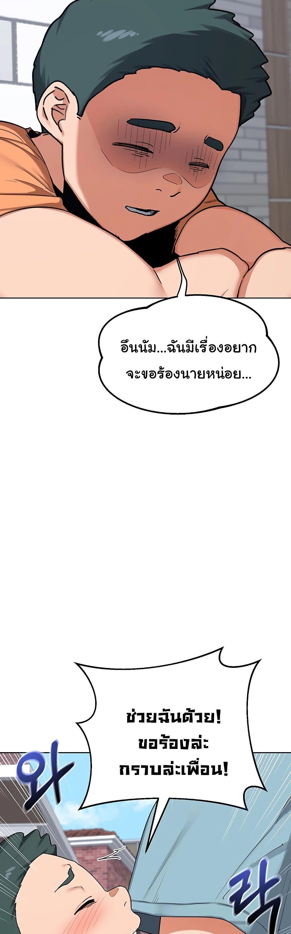Doujin-Lc- อ่าน โดจิน มังฮวา เกาหลี ญี่ปุ่น จีน แปลไทย MILF Exchange ตอนที่ 1 2 3 4 5 6 7 8 9 10 11 12 13 14 ฟรี ไม่มีโฆษณา อ่าน โดจิน Manhwa เกาหลี ญี่ปุ่น จีน เรามีครบ คัดมาให้เน้นๆ โดจิน 18+ รับประกันความฟินโดย  Doujin Lc