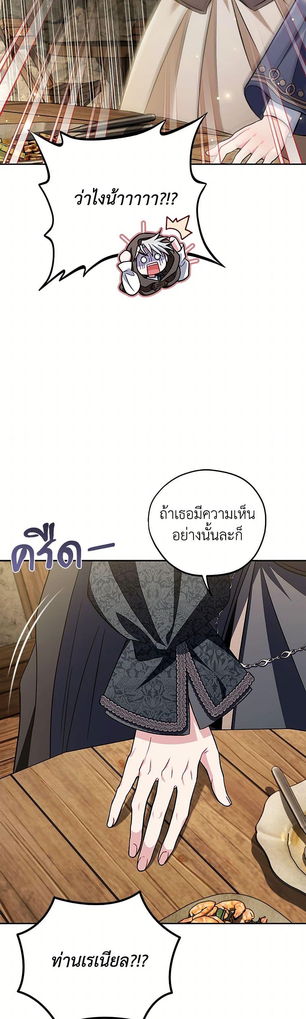 Manga-lc-com อ่านมังงะ อ่านการ์ตูน ออนไลน์ ฟรี I Will Become the Villain’s Poison Taster ตอนที่ 1 2 3 4 5 6 7 8 9 10 11 12 13 14 ฟรี ไม่มีโฆษณา Manga-lc - อ่าน มังงะ อ่าน การ์ตูน ออนไลน์ อ่านมังงะ ฟรี