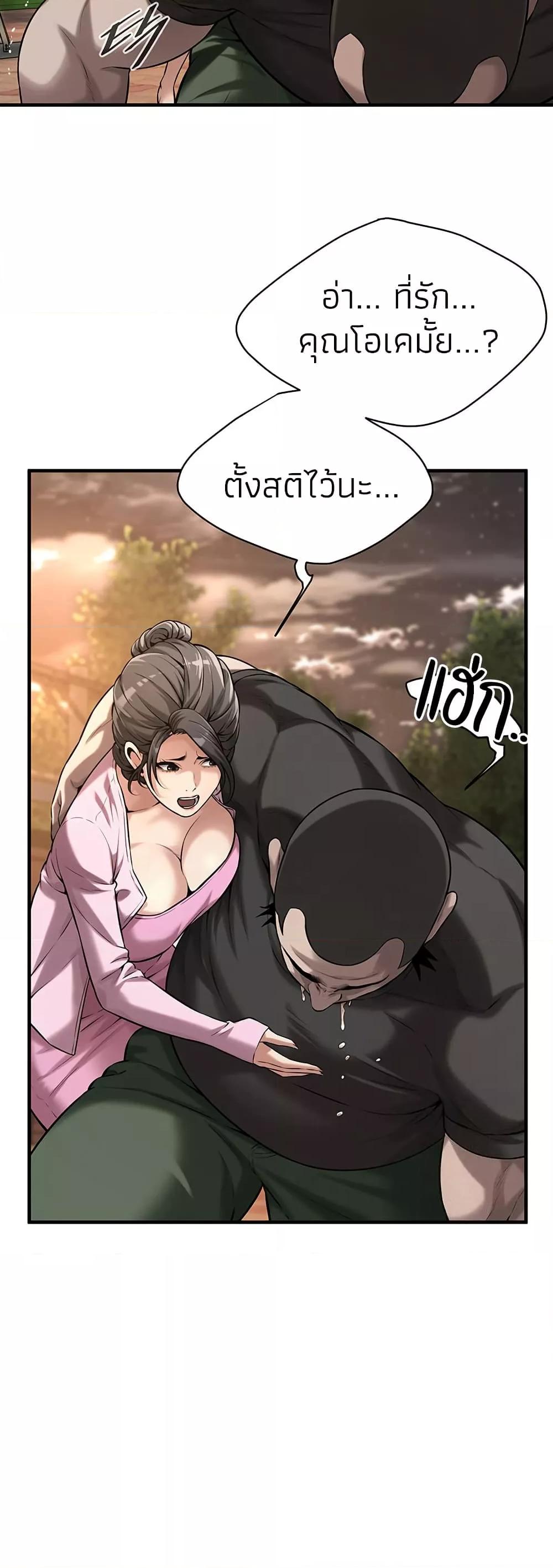 Doujin-Lc- อ่าน โดจิน มังฮวา เกาหลี ญี่ปุ่น จีน แปลไทย Bastard ตอนที่ 1 2 3 4 5 6 7 8 9 10 11 12 13 14 ฟรี ไม่มีโฆษณา อ่าน โดจิน Manhwa เกาหลี ญี่ปุ่น จีน เรามีครบ คัดมาให้เน้นๆ โดจิน 18+ รับประกันความฟินโดย  Doujin Lc