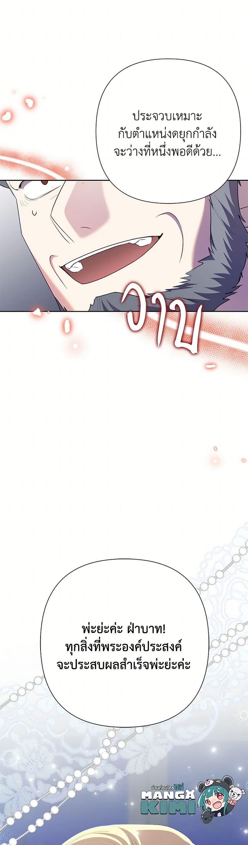 Manga-lc-com อ่านมังงะ อ่านการ์ตูน ออนไลน์ ฟรี Today the Villainess Has Fun Again ตอนที่ 1 2 3 4 5 6 7 8 9 10 11 12 13 14 ฟรี ไม่มีโฆษณา Manga-lc - อ่าน มังงะ อ่าน การ์ตูน ออนไลน์ อ่านมังงะ ฟรี