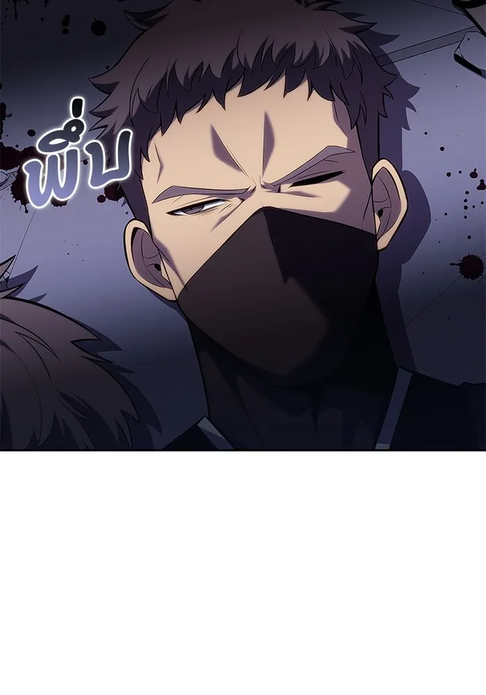 ผู้เล่นหน้าใหม่เลเวลแมกซ์ ตอนที่ 103 แตรโชฟาร์แห่งความสิ้นหวัง (1) รูปที่ 23