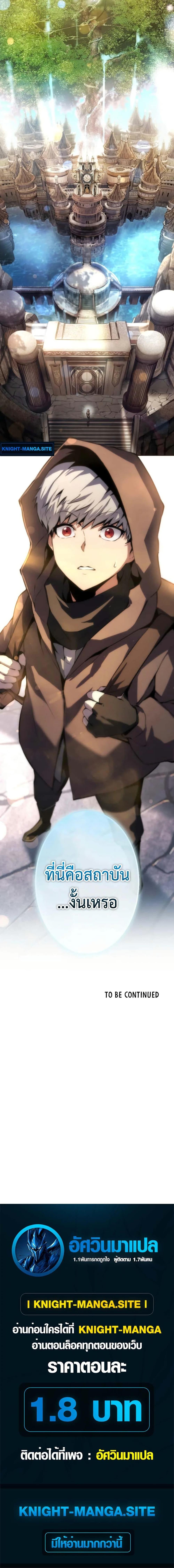 Manga-lc-com อ่านมังงะ อ่านการ์ตูน ออนไลน์ ฟรี The Genius Assassin’s Second Life at The Academy ตอนที่ 1 2 3 4 5 6 7 8 9 10 11 12 13 14 ฟรี ไม่มีโฆษณา Manga-lc - อ่าน มังงะ อ่าน การ์ตูน ออนไลน์ อ่านมังงะ ฟรี