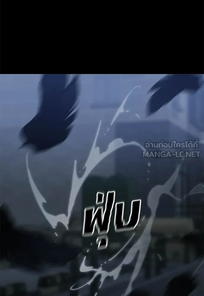 ยมราชลงทัณฑ์ ตอนที่ 108 รูปที่ 148