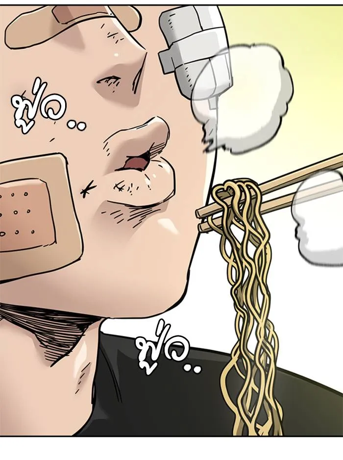 To not die ตอนที่ 53 รูปที่ 142