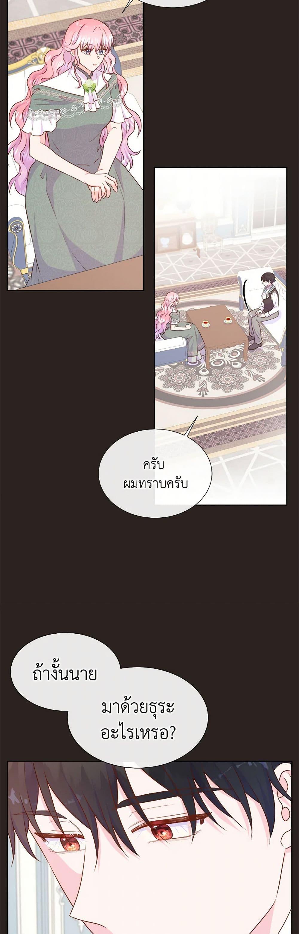 Manga-lc-com อ่านมังงะ อ่านการ์ตูน ออนไลน์ ฟรี Don’t Trust the Female Lead ตอนที่ 1 2 3 4 5 6 7 8 9 10 11 12 13 14 ฟรี ไม่มีโฆษณา Manga-lc - อ่าน มังงะ อ่าน การ์ตูน ออนไลน์ อ่านมังงะ ฟรี