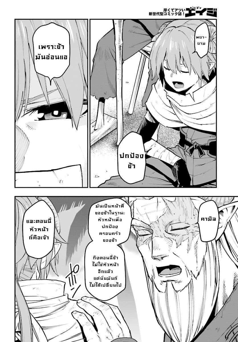 Manga-lc-com อ่านมังงะ อ่านการ์ตูน ออนไลน์ ฟรี Konjiki no Moji Tsukai – Yuusha Yonin ni Makikomareta Unique Cheat ตอนที่ 1 2 3 4 5 6 7 8 9 10 11 12 13 14 ฟรี ไม่มีโฆษณา Manga-lc - อ่าน มังงะ อ่าน การ์ตูน ออนไลน์ อ่านมังงะ ฟรี