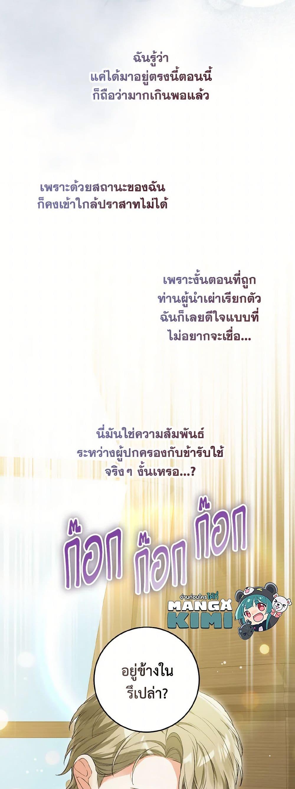 Manga-lc-com อ่านมังงะ อ่านการ์ตูน ออนไลน์ ฟรี The Heroine Wants Me As Her Sister-in-Law ตอนที่ 1 2 3 4 5 6 7 8 9 10 11 12 13 14 ฟรี ไม่มีโฆษณา Manga-lc - อ่าน มังงะ อ่าน การ์ตูน ออนไลน์ อ่านมังงะ ฟรี